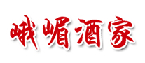峨嵋酒家怎么樣