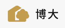 博大怎么樣