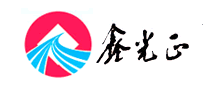 鑫光正怎么樣