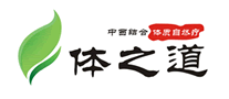 體之道怎么樣