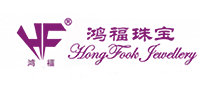 鴻福珠寶怎么樣