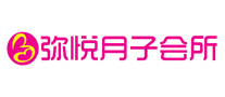彌悅月子會(huì)所怎么樣