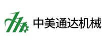 中美通達機械怎么樣