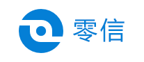 零信怎么樣