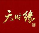 天時(shí)緣白酒怎么樣