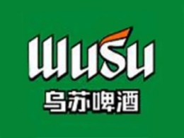 烏蘇啤酒怎么樣