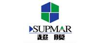 超膜SUPMAR怎么樣