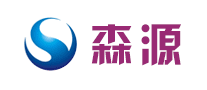 森源怎么樣