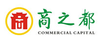 商之都怎么樣