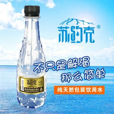 蘇約克天然蘇打水怎么樣