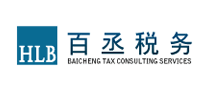 百丞稅務(wù)怎么樣