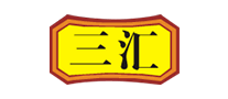 三匯怎么樣