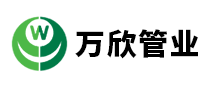 萬欣怎么樣