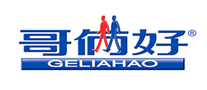 GELIAHAO哥倆好怎么樣