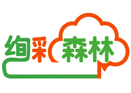 絢彩森林早教怎么樣