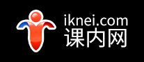 課內(nèi)網(wǎng)怎么樣