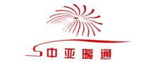 中亞暖通怎么樣