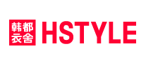 韓都衣舍HSTYLE怎么樣