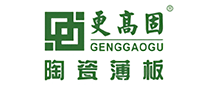 更高固怎么樣