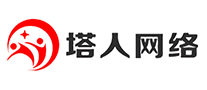 塔人網(wǎng)絡(luò)怎么樣