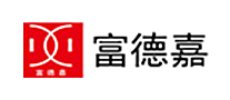 富德嘉怎么樣