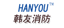 韓友消防HANYOU怎么樣