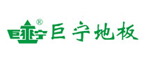 巨寧怎么樣