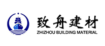 致舟怎么樣