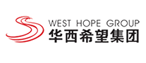 華西希望怎么樣