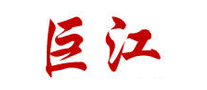 巨江Jujiang怎么樣