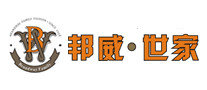 邦威世家怎么樣