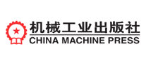 機(jī)械工業(yè)出版社怎么樣