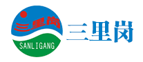 三里崗怎么樣