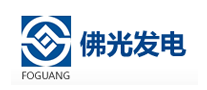 佛光發(fā)電怎么樣