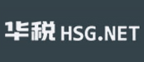 華稅怎么樣