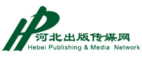 河北出版?zhèn)髅皆趺礃? />
                                </div>
                                <div   id=