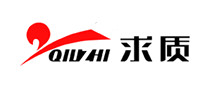 求質(zhì)怎么樣