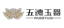 五德玉器怎么樣
