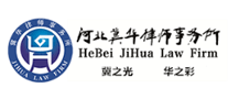 冀華怎么樣