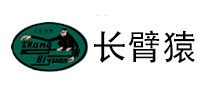 長臂猿怎么樣