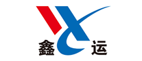 鑫運(yùn)怎么樣
