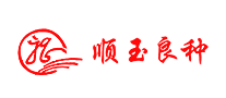 順玉良種怎么樣