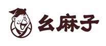 幺麻子怎么樣