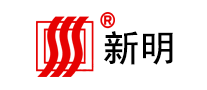 新明怎么樣