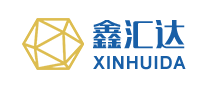 鑫匯達XINHUIDA怎么樣