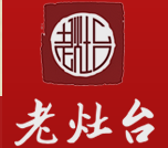 老灶臺(tái)特色小吃培訓(xùn)怎么樣