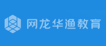 華漁教育怎么樣