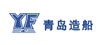青島造船怎么樣