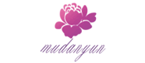 牡丹韻mudanyun怎么樣