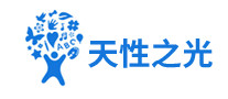 天性之光怎么樣